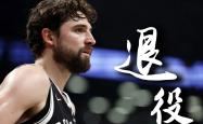 篮球职业生涯转型期，球员谋求新的进步的简单介绍