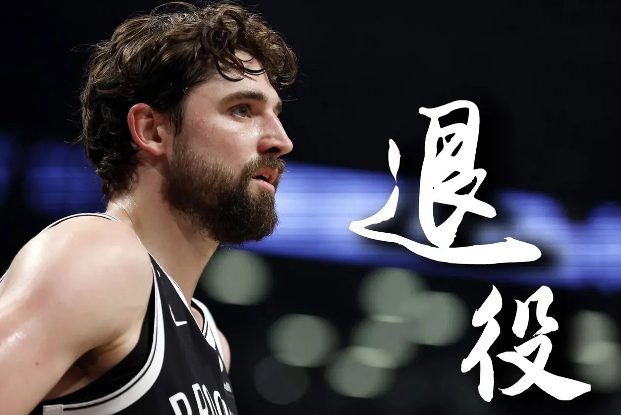 篮球职业生涯转型期，球员谋求新的进步的简单介绍