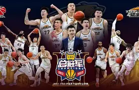 又见绝平!广厦男篮与川崎前锋鏖战至终场,浓眉读秒救主 又见绝平!广厦男篮与川崎前锋鏖战至终场,浓眉读秒救主